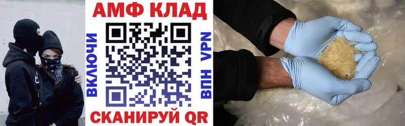 АМФЕТАМИН Розовый  наркотики  Заводоуковск 