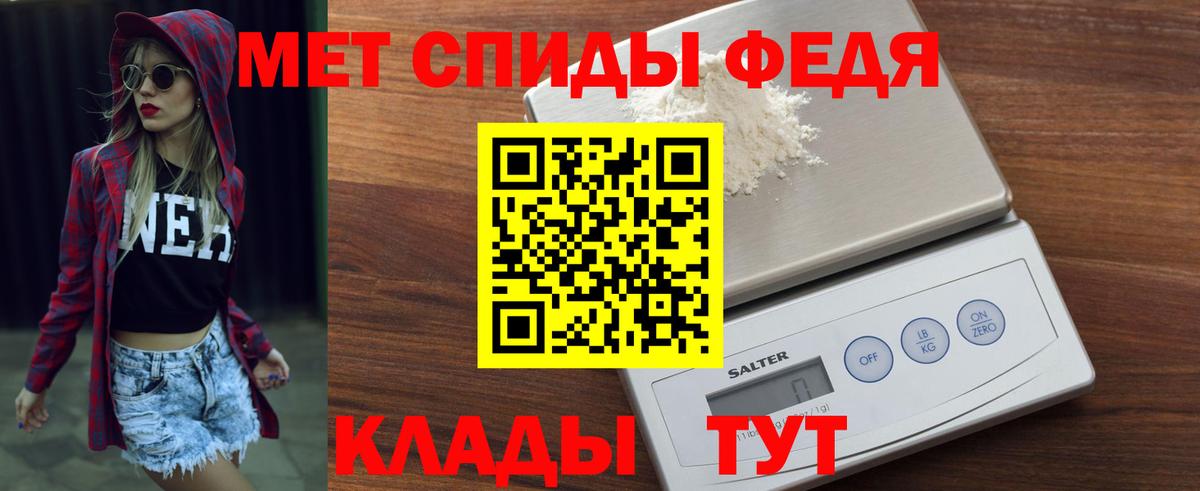 АМФЕТАМИН  мега рабочий сайт  Заводоуковск  АМФЕТАМИН 98%  Вход с VPN 