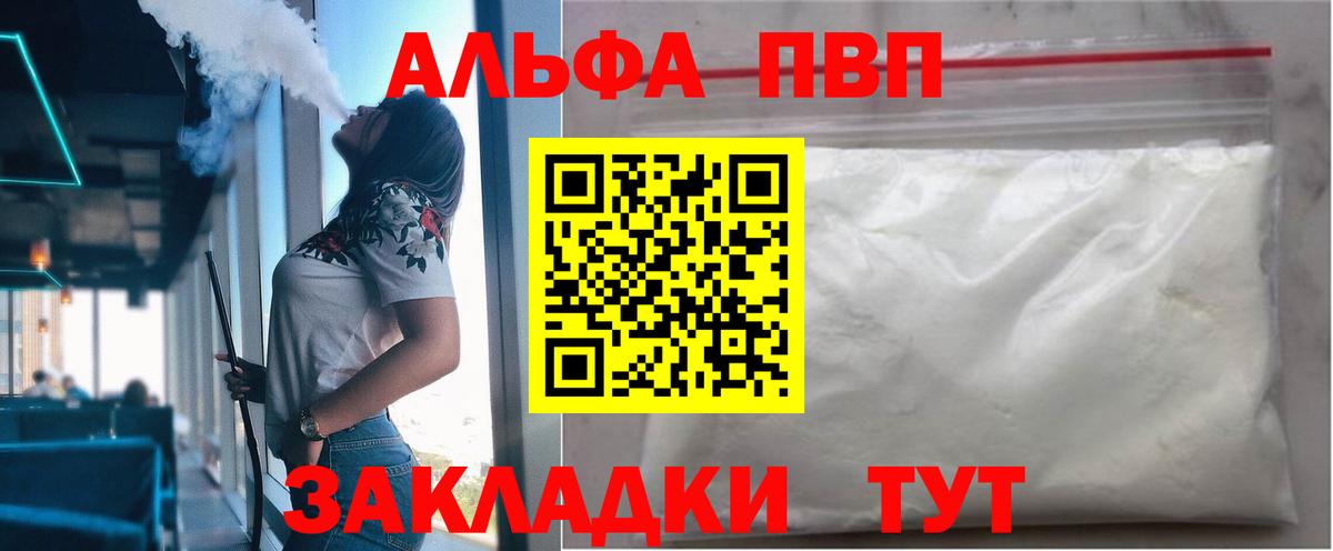 A PVP СК Заводоуковск