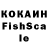 Альфа ПВП крисы CK Blower Fire