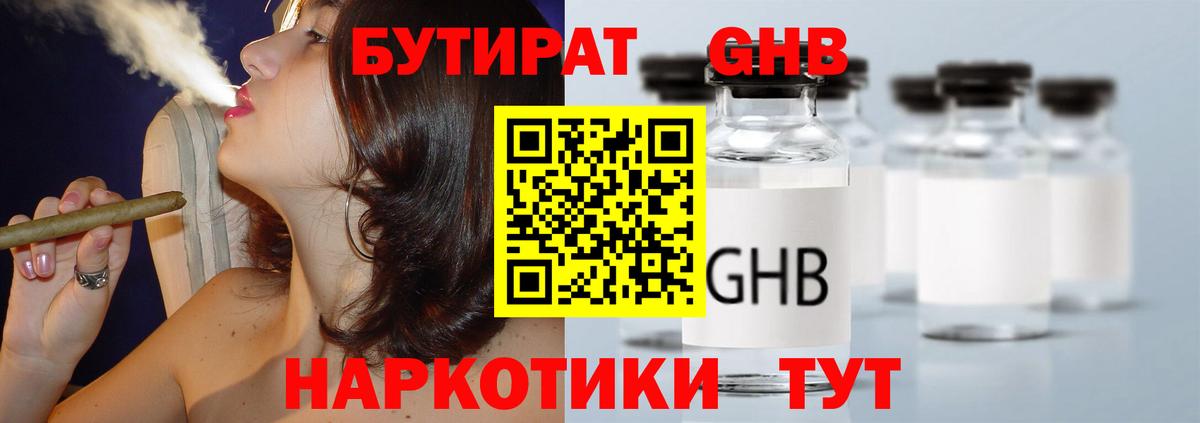 Альфа-ПВП  МЕФ  Заводоуковск  Вход с VPN  Купить закладку  Марихуана  Плюхи  МДМА 