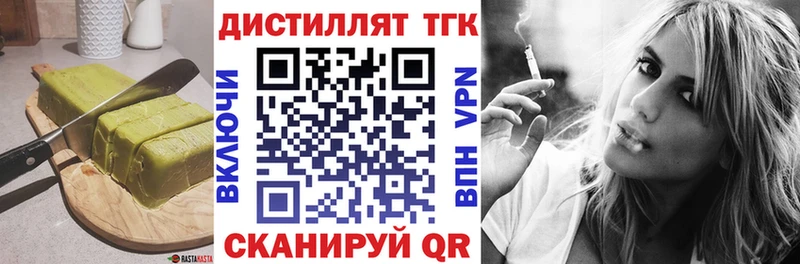 нарко площадка какой сайт  Заводоуковск  Еда ТГК марихуана 