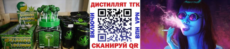 Canna-Cookies конопля Заводоуковск