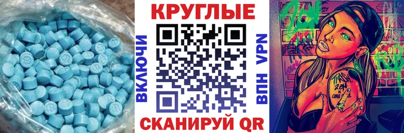 Ecstasy 300 mg  Заводоуковск 