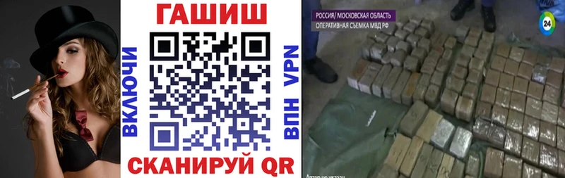 где можно купить наркотик  Заводоуковск  ГАШИШ AMNESIA HAZE 