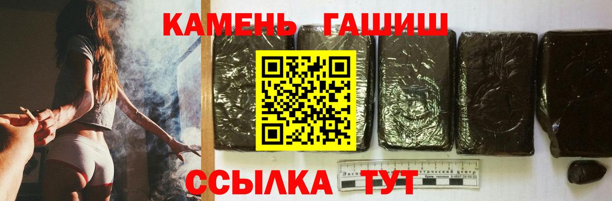 Гашиш убойный Заводоуковск