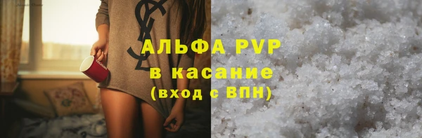 Альфа ПВП Пересвет