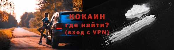 кокаин VHQ Переславль-Залесский