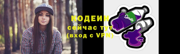 мефедрон VHQ Богданович