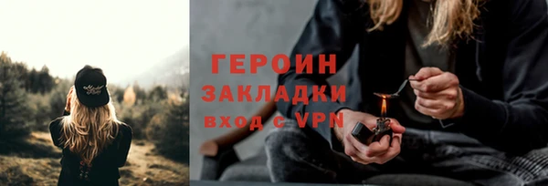 кокаин VHQ Переславль-Залесский