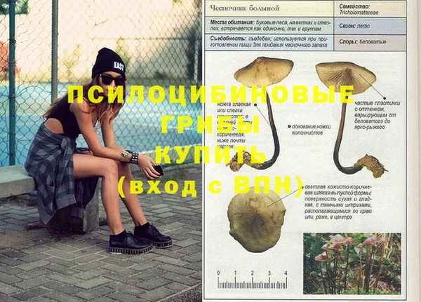 кокаин VHQ Переславль-Залесский