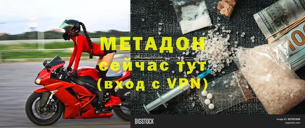 первитин Пестово