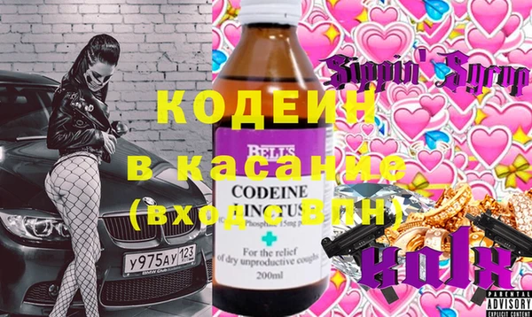первитин Пестово