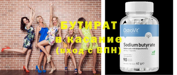 кокаин VHQ Переславль-Залесский