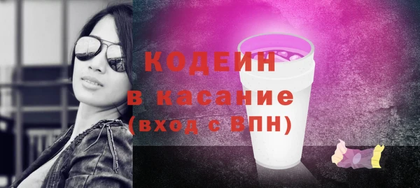 ГАЛЛЮЦИНОГЕННЫЕ ГРИБЫ Осташков