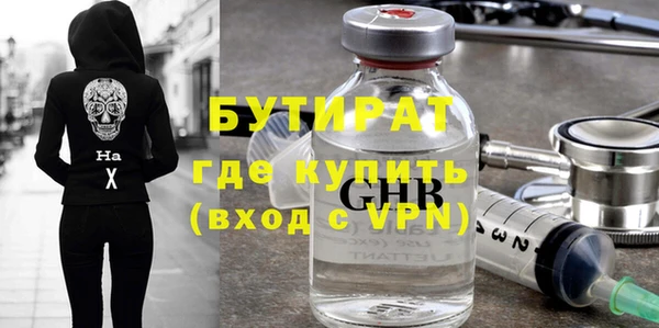 наркотики Осинники