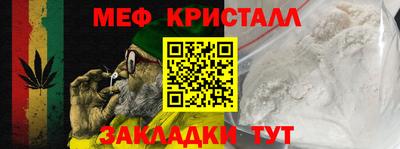 индика Гусиноозёрск