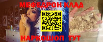 индика Гусиноозёрск