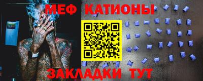 крисы Балашиха