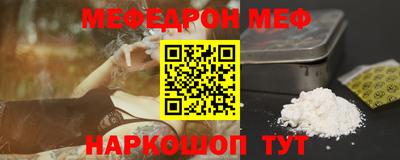 MESCALINE Гусев