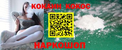 индика Гусиноозёрск