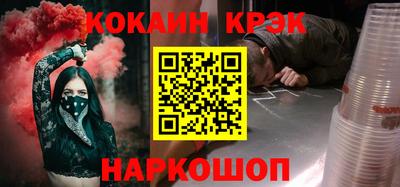 MESCALINE Гусев