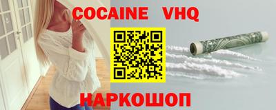 индика Гусиноозёрск