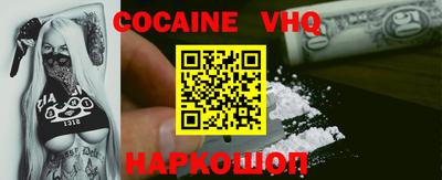 амф Гусь-Хрустальный