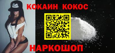 MESCALINE Гусев