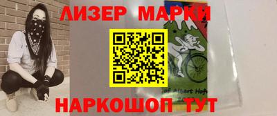 MESCALINE Гусев