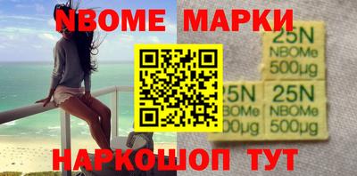 индика Гусиноозёрск
