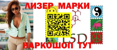 тгк Балаково