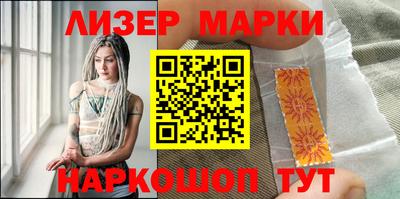 крисы Балашиха