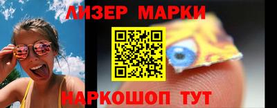 индика Гусиноозёрск