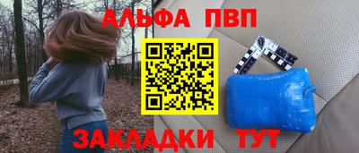 амф Гусь-Хрустальный