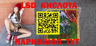 тгк Балаково