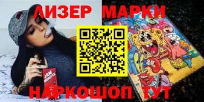 марки lsd Балахна