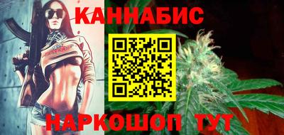 крисы Балашиха