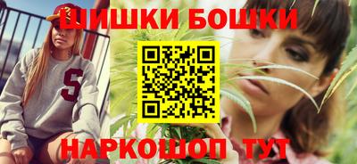 крисы Балашиха