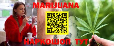 крисы Балашиха