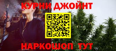 крисы Балашиха