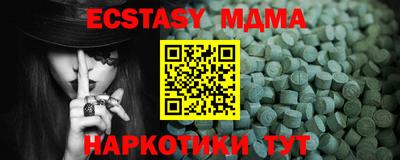 амф Гусь-Хрустальный