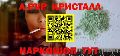 амф Гусь-Хрустальный