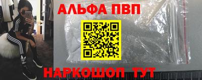 крисы Балашиха