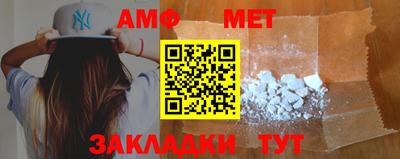 амф Гусь-Хрустальный