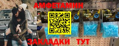 амф Гусь-Хрустальный