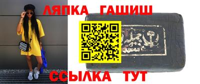 марки lsd Балахна