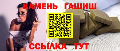 амф Гусь-Хрустальный