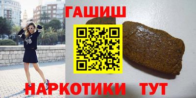 амф Гусь-Хрустальный