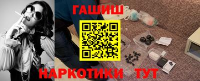 индика Гусиноозёрск